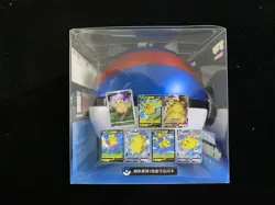 2023 Pokemon TCG S-CHN Sword Shield Super Ball Gift Sealed Box 1 Pack #11 LT97 - Image 4