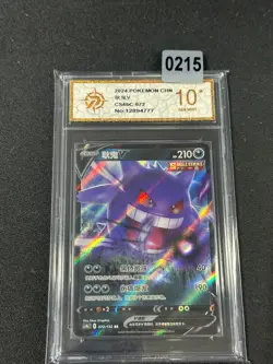Pokemon Gengar V Single Strike 072/132 RR Basic Pokemon TCG Card Grade 10 - Image 1