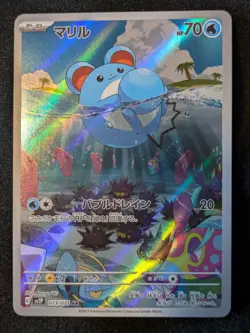 Marill AR 073/071 SV2P Snow Hazard Pokemon Card Japanese - Image 2