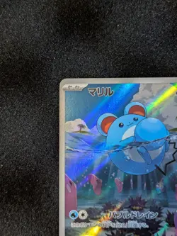 Marill AR 073/071 SV2P Snow Hazard Pokemon Card Japanese - Image 4