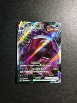 2024 Pokemon S-Chinese 9 Colors Gather: Yuan CS4bC 073/132 RRR Gengar VMAX NE40 - Image 1