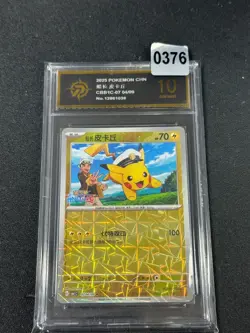 2025 Pokemon TGC Chinese Captain Pikachu CBB1C 07 04/09 Grade10 - Image 1