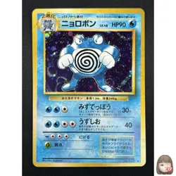 [NM] Poliwrath Pokemon card Japanese 062 LV.48 Base Set WOTC Vintage Holo 15M2 - Image 1