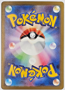 Pokemon TCG Eevee ex 126/187 SV8A Terastal Fest ex Holo Japanese NM - Image 2