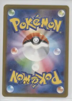 Art Rare - Bulbasaur Japanese Pokemon Scarlet & Violet 151 sv2a #166 - Image 2