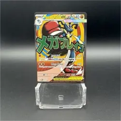 Pokemon TCG Mega Lucario EX MEGA ATTACK PROMO - Image 1