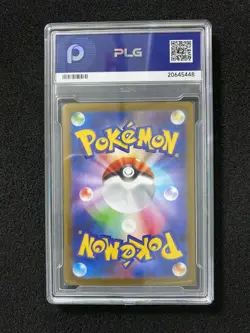 2025 Pokemon TCG Japanese M2 Yamper 086/080 AR Gem Mint PLG 10 SV42 - Image 2