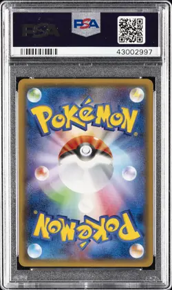 2016 POKEMON JAPANESE XY POKEKYUN COLLECTION 1ST EDITION #005 CHARIZARD PSA 10 - Image 2