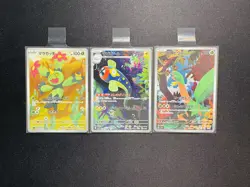2025 Pokemon TCG Japanese Eelektrik Maractus AR Full Art Holo Lot*3 KT21 - Image 1