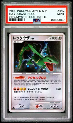 2008 Pokemon JP 1st Edition 442 Rayquaza Holo PSA 9 145830060 - Image 1