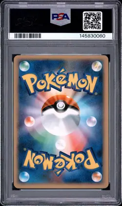 2008 Pokemon JP 1st Edition 442 Rayquaza Holo PSA 9 145830060 - Image 2