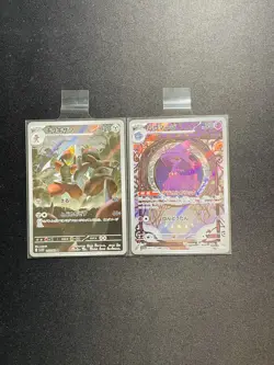 2025 Pokemon TCG Japanese Bisharp Mismagius AR Full Art Rare Holo Lot*2 KT21 - Image 1