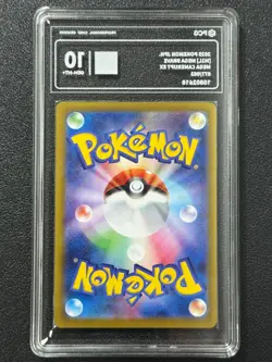 Pokemon PCG10 MEGA CAMERUPT EX m1L 077/063 SR 2025 Japanese - Image 2