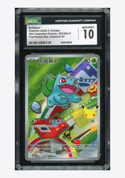 Pokemon CGC 10 GEM Bulbasaur Promo 2026 001/30th-P 30th Celebrations S.CHN #1 - Image 1