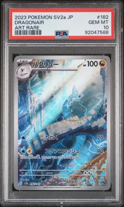 2023 POKEMON JPN SV2A-POKEMON 151 ART RARE #182 DRAGONAIR PSA 10 - Image 1