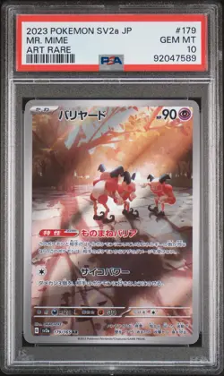 2023 POKEMON JPN SV2A-POKEMON 151 ART RARE #179 MR. MIME PSA 10 - Image 1
