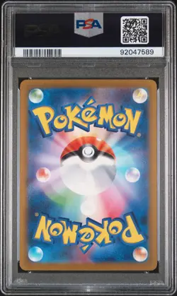 2023 POKEMON JPN SV2A-POKEMON 151 ART RARE #179 MR. MIME PSA 10 - Image 2