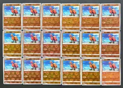 18 Lot pokemon TCG Chinese Card R Galarian Zapdos holo XL92 - Image 1
