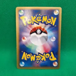 Whitney's Furret 018/141 VS Series Japanese Exclusive Set Pokemon TCG MP - Image 2