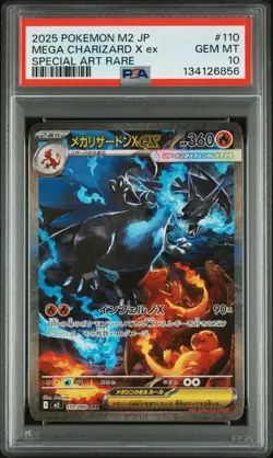2025 POKEMON JPN M2-INFERNO X SPECIAL ART RARE #110 MEGA CHARIZARD X EX PSA 10 - Image 1