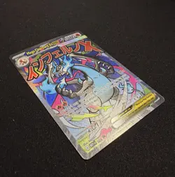 Mega Charizard X Ex #023 Me: Pokemon Mega Evolution Promo Holo - Well Kept! - Image 2