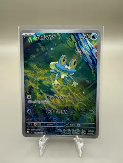 Pokemon TCG: Froakie 086/083 M4 Ninja Spinner Art Rare Holo Full Art NM Japanese - Image 1