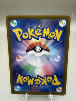 Pokemon TCG: Froakie 086/083 M4 Ninja Spinner Art Rare Holo Full Art NM Japanese - Image 3