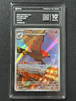Pokemon PCG10+ TALONFLAME M3 083/080 AR 2026 Japanese - Image 1