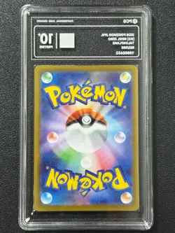 Pokemon PCG10+ TALONFLAME M3 083/080 AR 2026 Japanese - Image 2