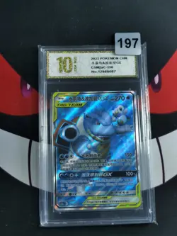 Blastoise & Piplup GX CSM2aC 156/150 SR Rare Pokemon chinese-Pyxis gold 10 - Image 1