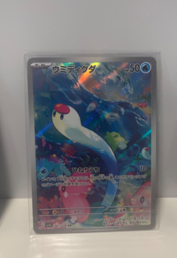 Wiglett AR 081/078 sv15 TCG Scarlet EX Full Art Japanese Pokemon MINT - Image 3
