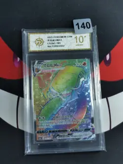 Pokemon TCG S-Chinese Centiskorch VMAX CS1bC 185/136 HR-P gold 10 - Image 1