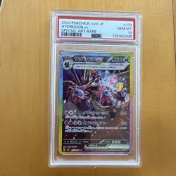 Pokemon TCG Hydreigon ex SV8 Super Electric Breaker SAR Holo JP 133/106 PSA 10 - Image 1