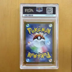 Pokemon TCG Hydreigon ex SV8 Super Electric Breaker SAR Holo JP 133/106 PSA 10 - Image 2