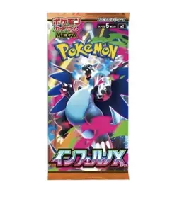 Pokemon Japanese Mega Inferno X Sealed Case [12 Booster Box][Presale US Seller] - Image 2