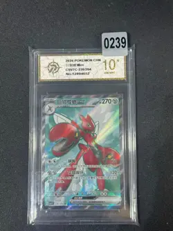 Pokemon TCG S-Chinese Scizor ex CSV7C 226/204 SR- Grade 10 - Image 1