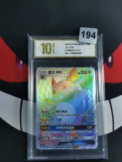 Pokemon TCG S-Chinese Sun&Moon Raichu GX CSM1DC 331/324 -Pyxis gold 10 - Image 1