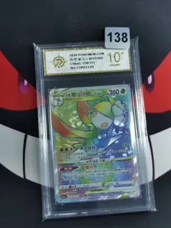 Pokemon TCG S-Chinese Hisuian Lilligant VSTAR CS6aC 158/131 HR-P gold 10 - Image 1