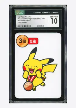 Pokemon CGC 10 GEM MINT 3rd Place Pikachu 2025 Pokemon Taruka 1ST Round Japanese - Image 1