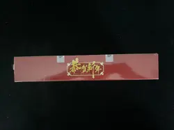2026 Pokemon TCG S-CHN Scarlet & Violet Chinese New Year Gift Box Sealed PC46 - Image 3
