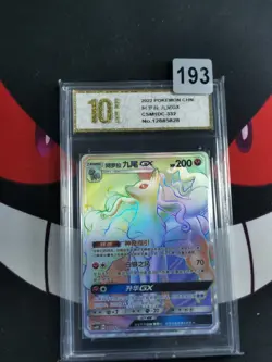 Pokemon TCG S-Chinese Sun&Moon Alolan Ninetales GX CSM1DC 332/324-Pyxis gold 10 - Image 1