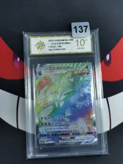Pokemon TCG S-Chinese Single Strike Urshifu VMAX CS3aC 166/125 HR-P gold 10 - Image 1