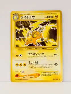 2P031 2000 Awakening Legends Raichu Pokemon Japanese 026 - Image 1