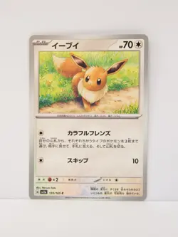 1_P90 Sv2a Scarlet & Violet 151 Eevee PTCG Pokemon Japanese 133/165 C - Image 1