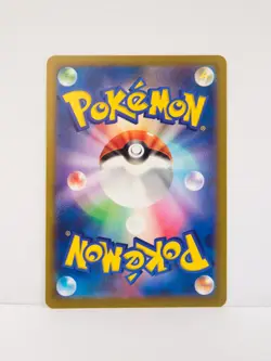 1_P90 Sv2a Scarlet & Violet 151 Eevee PTCG Pokemon Japanese 133/165 C - Image 2