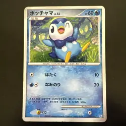 Pokemon Japanese Piplup 005/015 Half Deck Pt Holo HP-DMG - Image 1