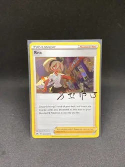 Pokemon TCG Bea Crown Zenith 123/159 Holo Holo Rare - Image 1