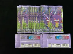 2025 Pokemon S.Chinese 151C Surprise Slim Gengar Pack Sealed Lot*15 no.13 LU57 - Image 2