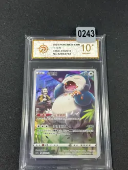 Snorlax CSUC-010/012 Pokemon Card Chinese Grade10 - Image 1
