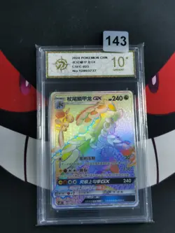 Pokemon Chinese TCG Card Sun&Moon Zygarde GX csFc 023/021-P gold 10 - Image 1